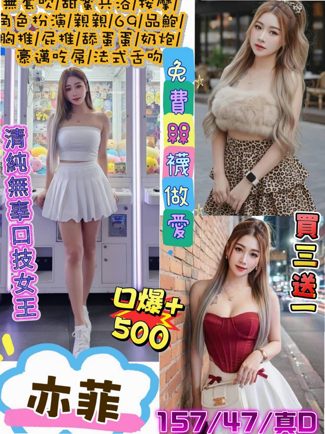 🔮 爆乳OL 豪放雙乳 豐滿堅挺   僅南部約 高挑 爆奶 技術茶｜兔兔 命盤解讀｜淳樸小正妹｜楊梅美女外送｜胸圍C罩杯｜年齡19歲｜身高167cm｜體重51kg
